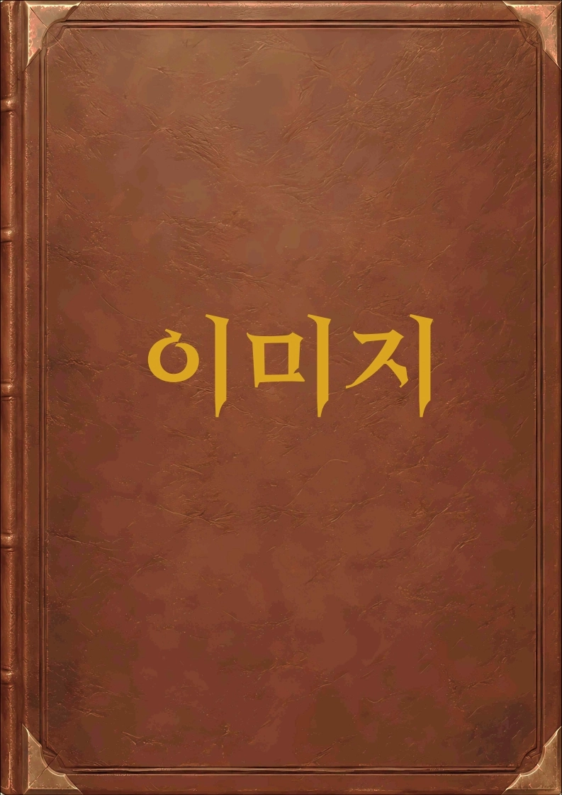 이미지